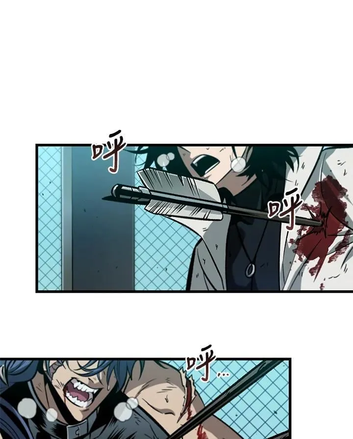 第66话3