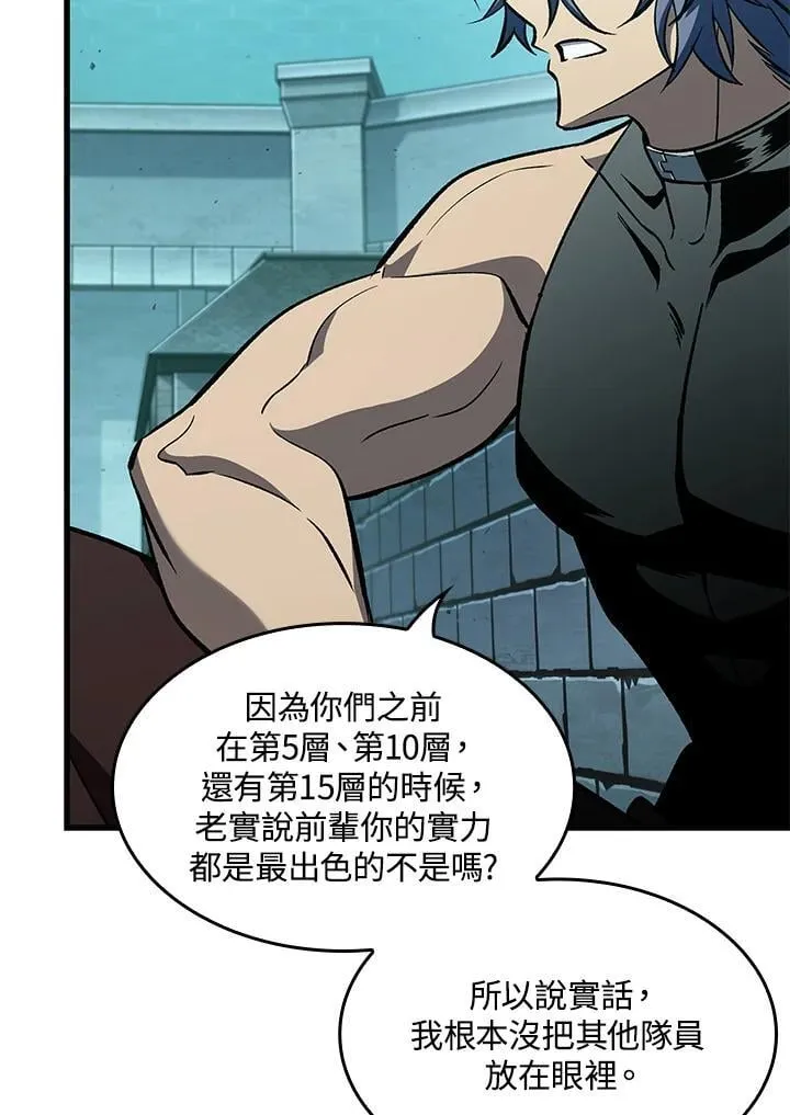 第67话11