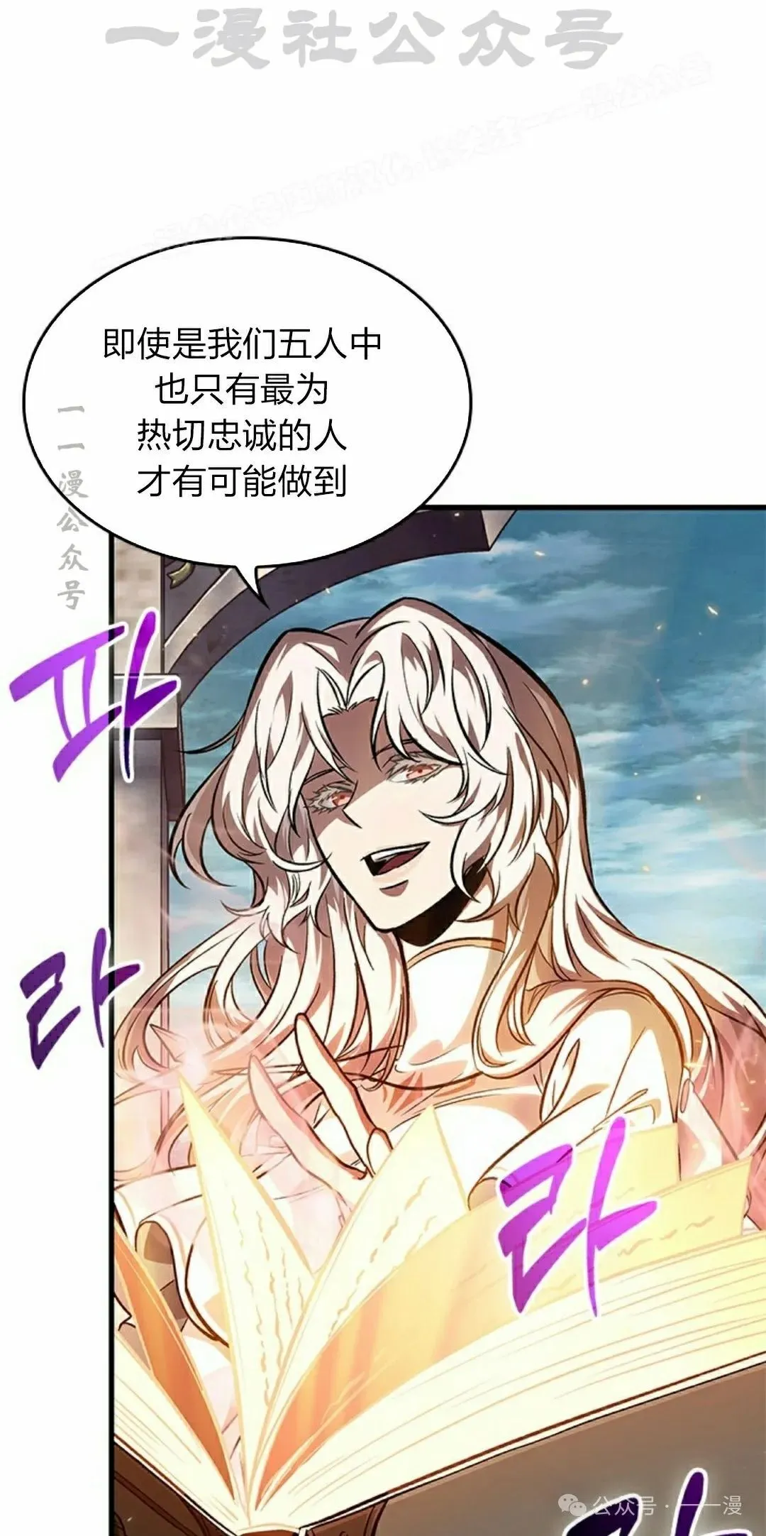 第83话43