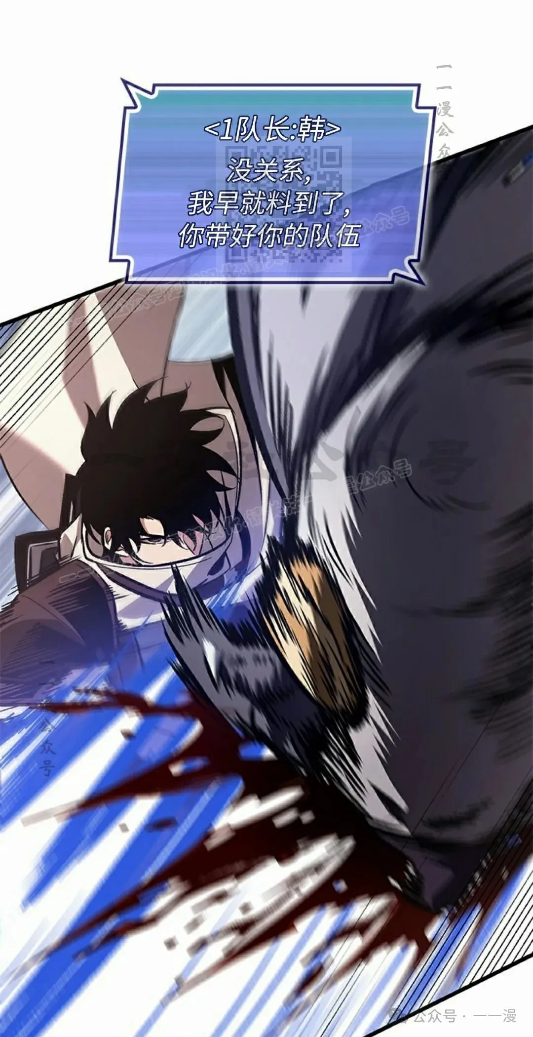 第105话60