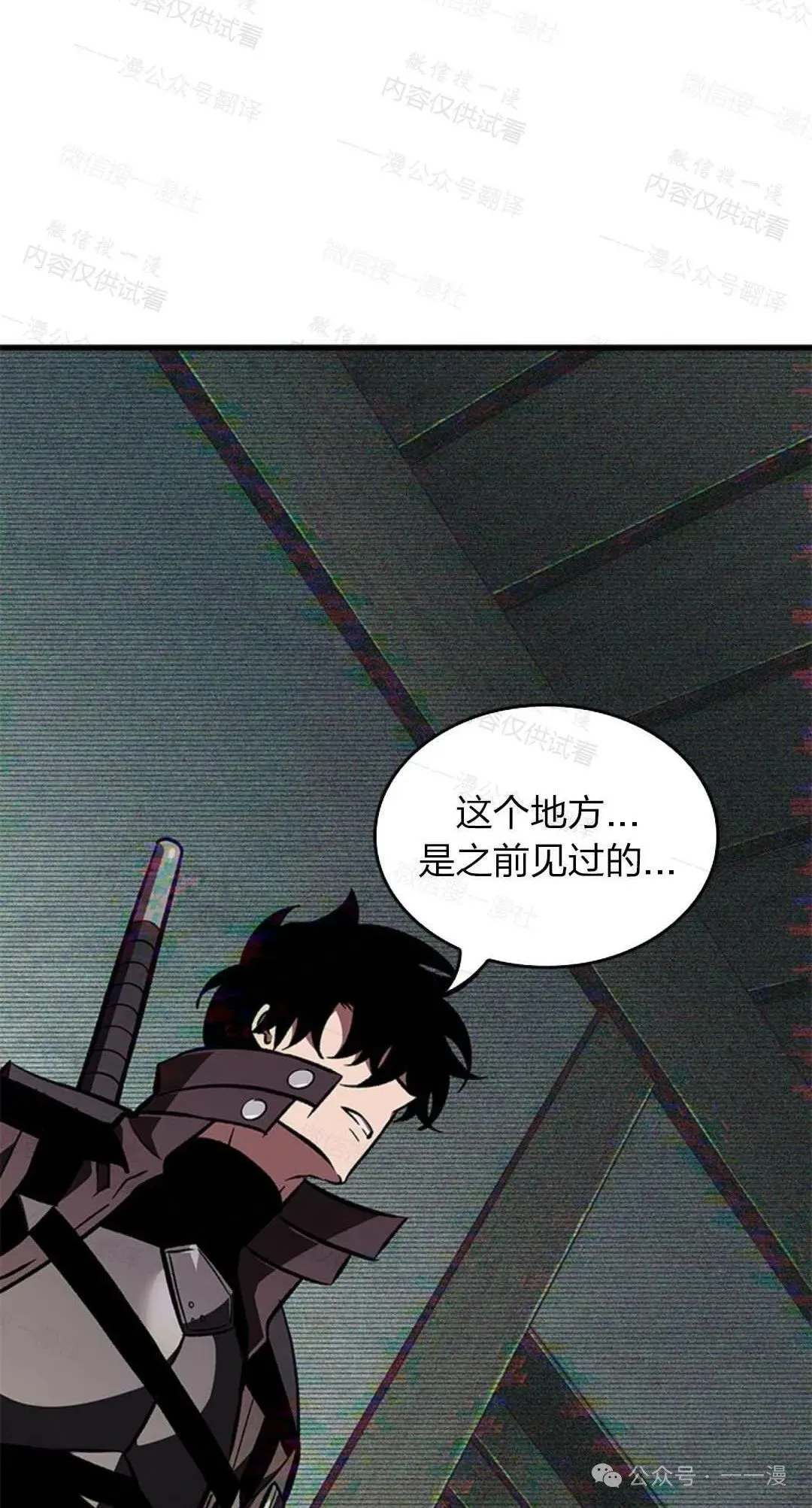 第77话51