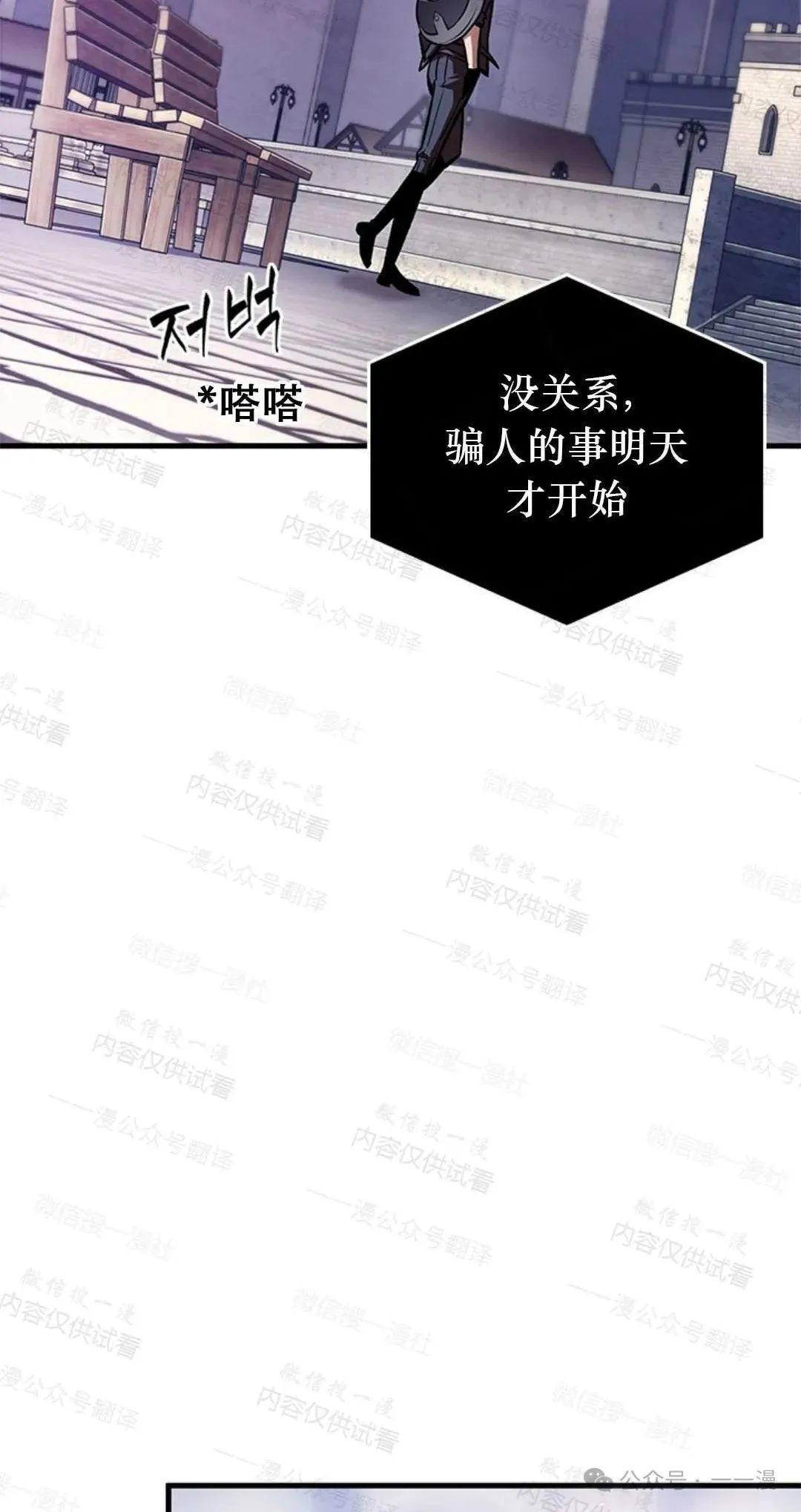 第77话73