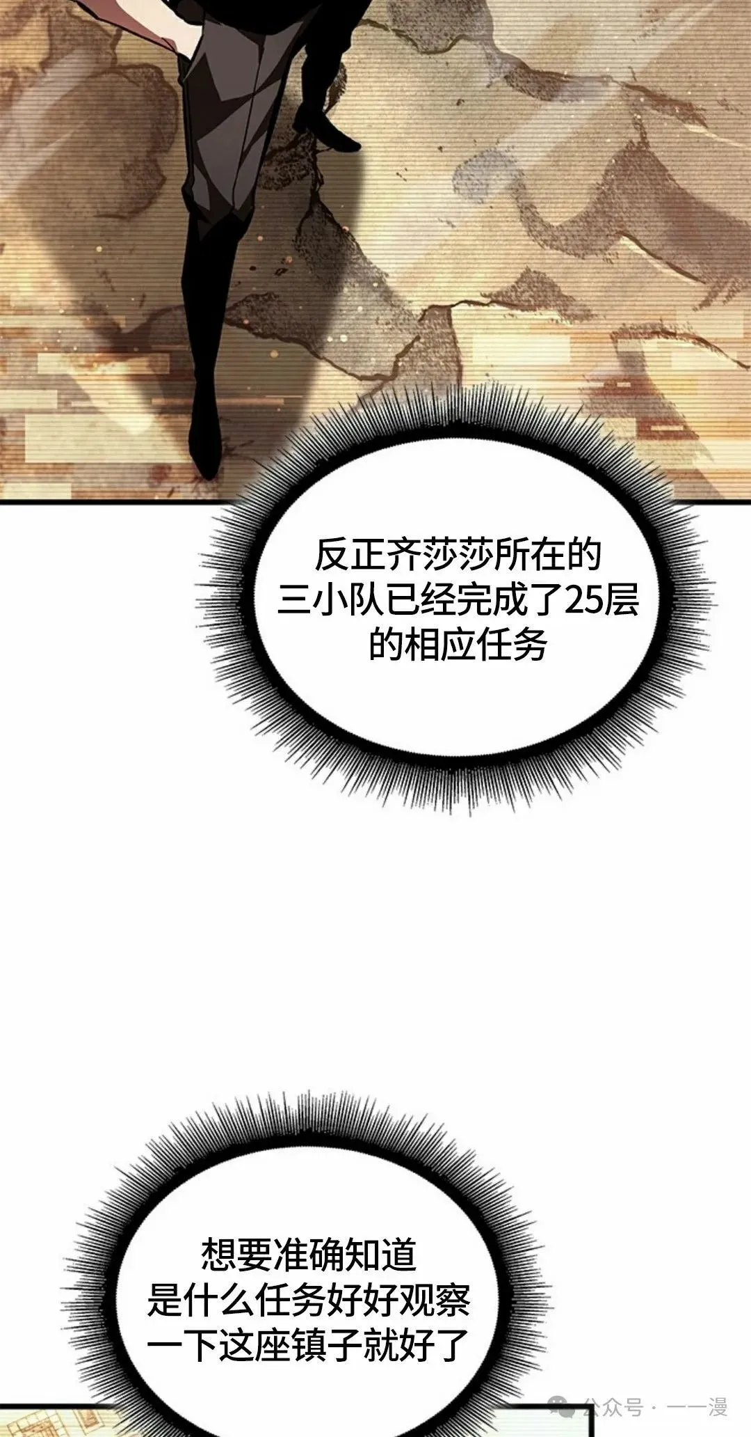 第95话57