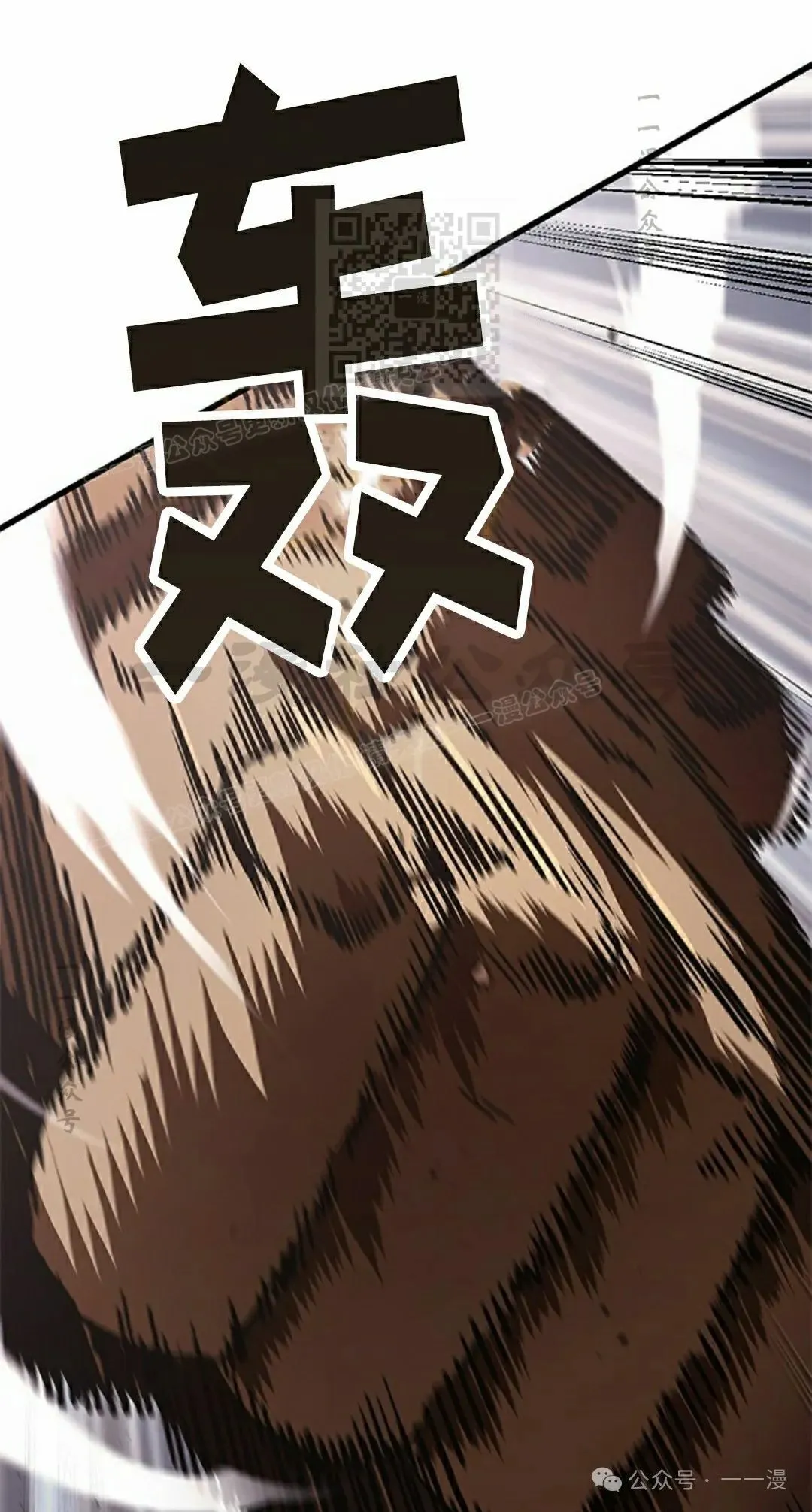 第106话70