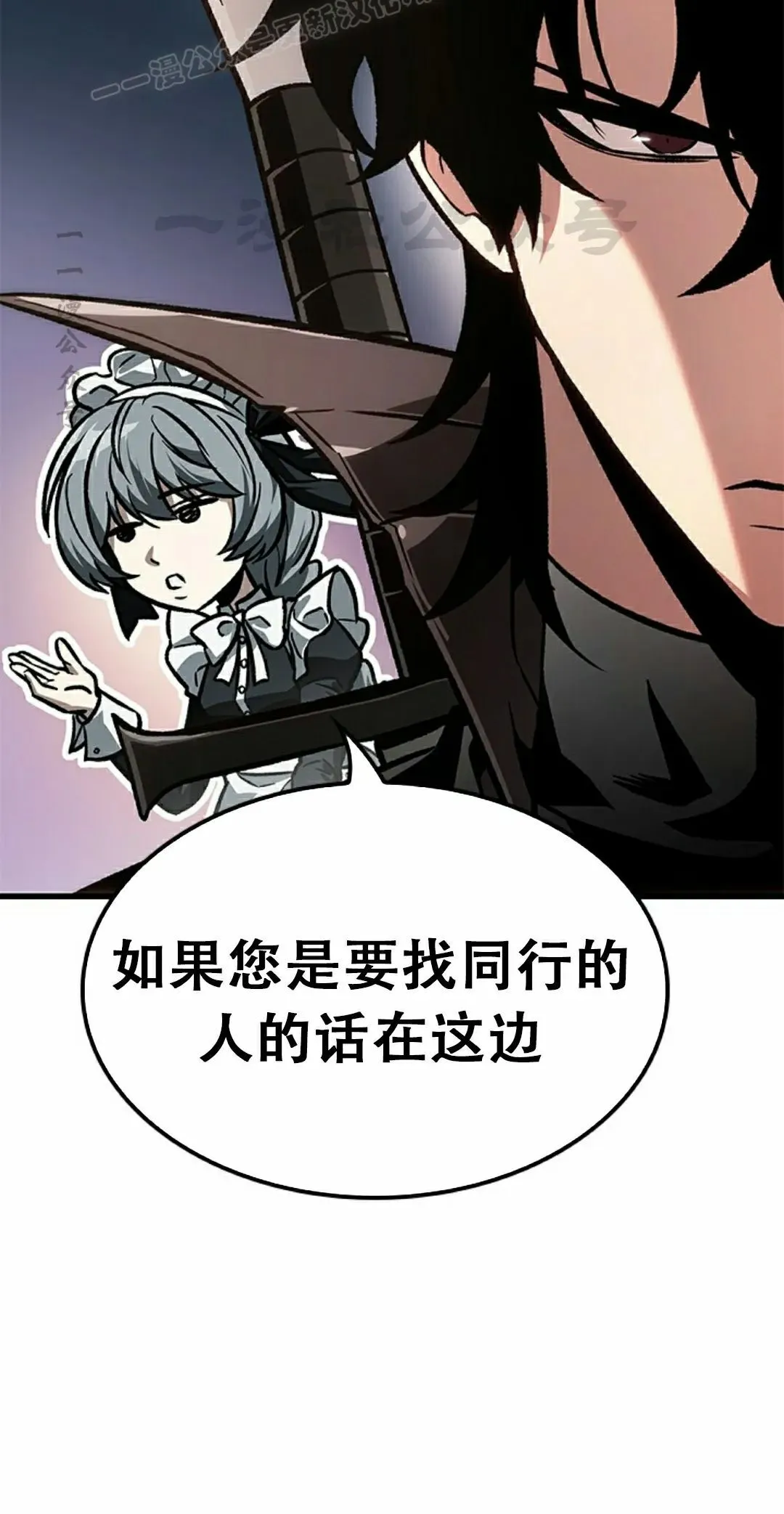 第82话99