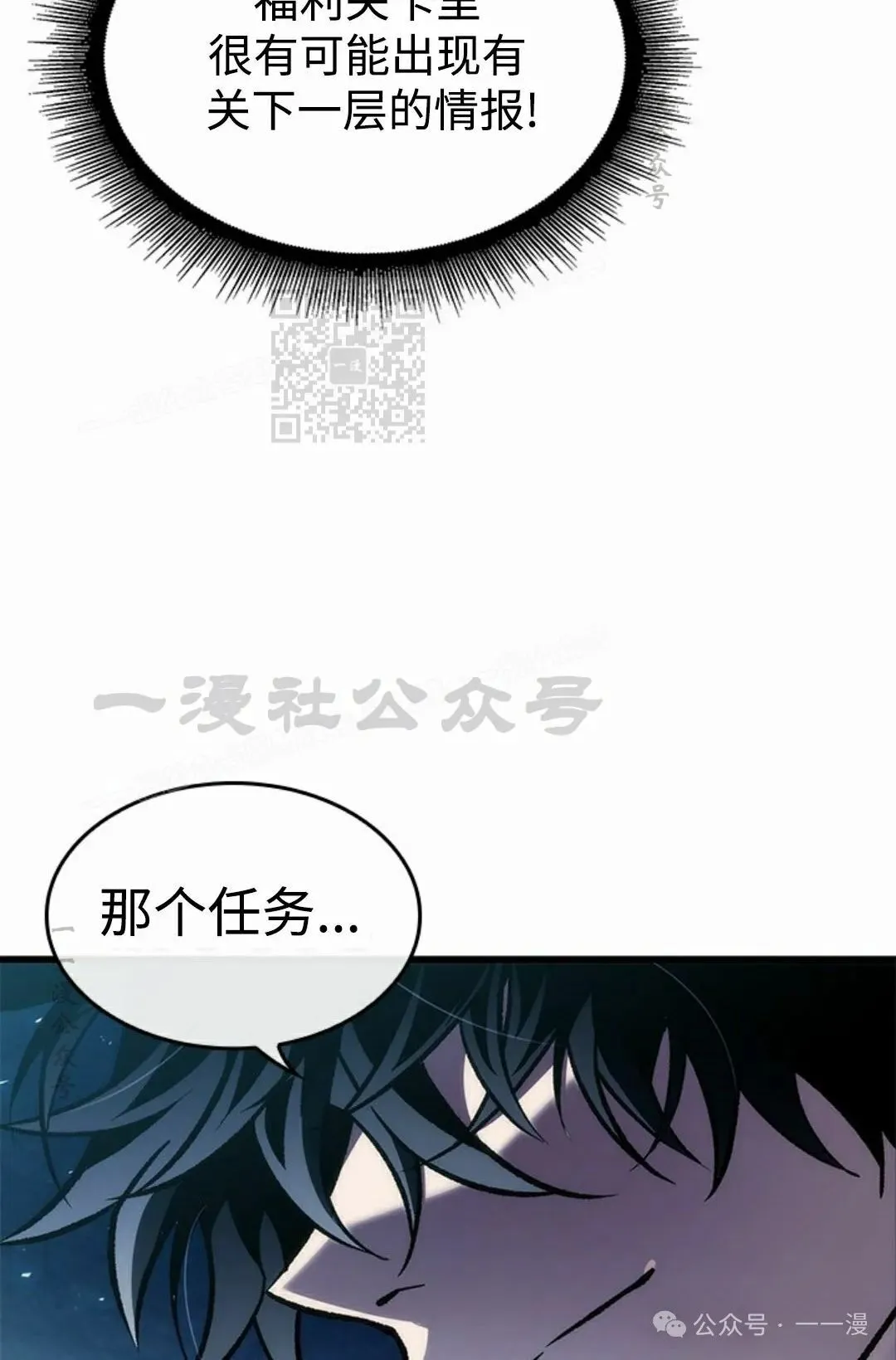 第96话85