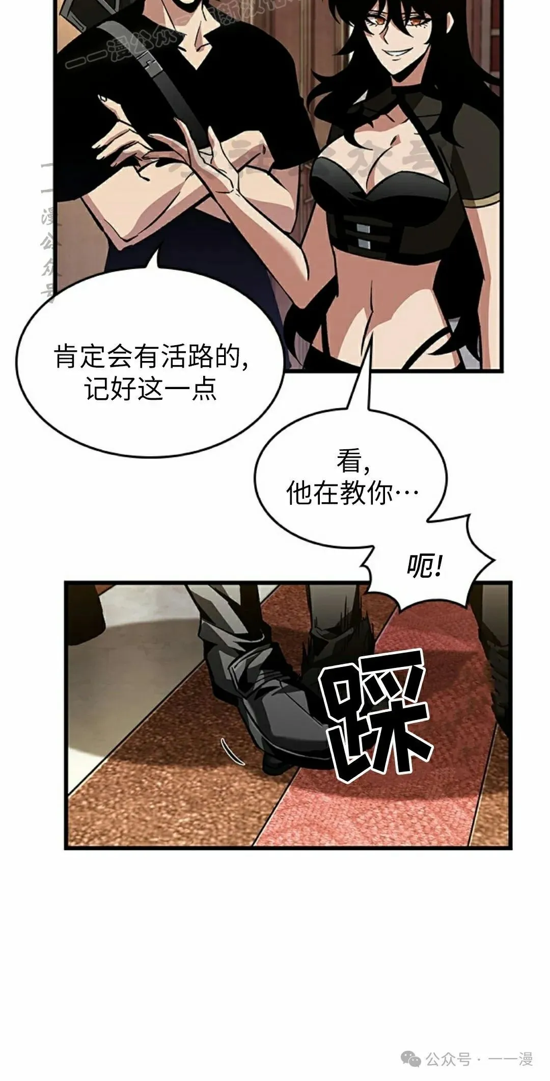 第101话79