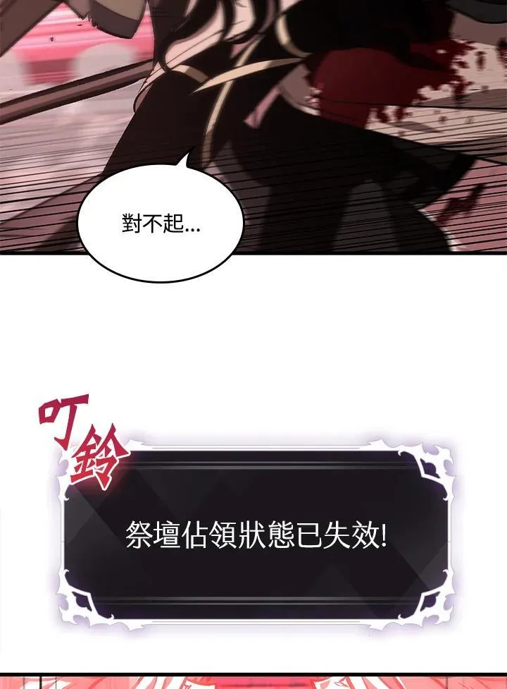 第74话134