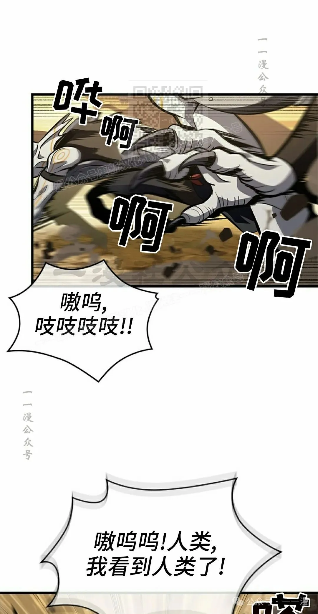第98话70