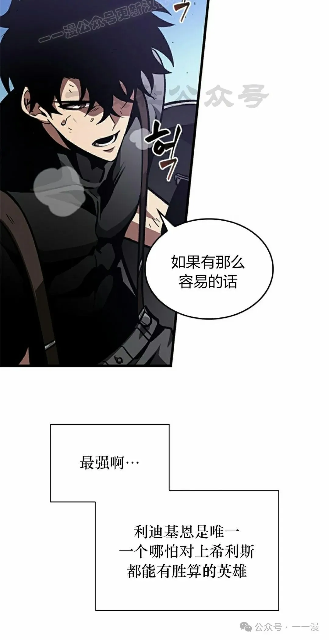 第86话19