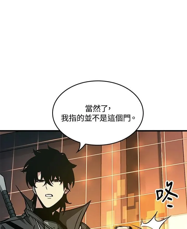 第67话87