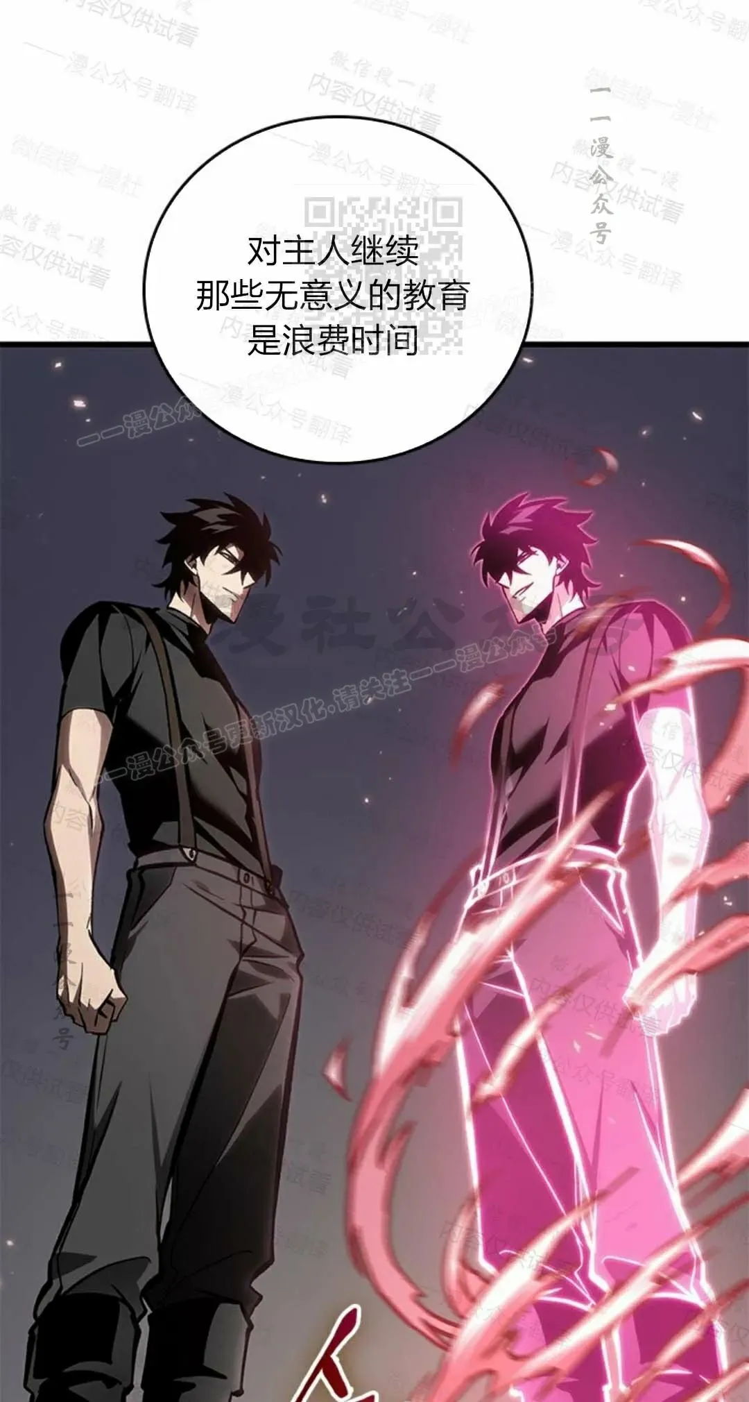 第84话20