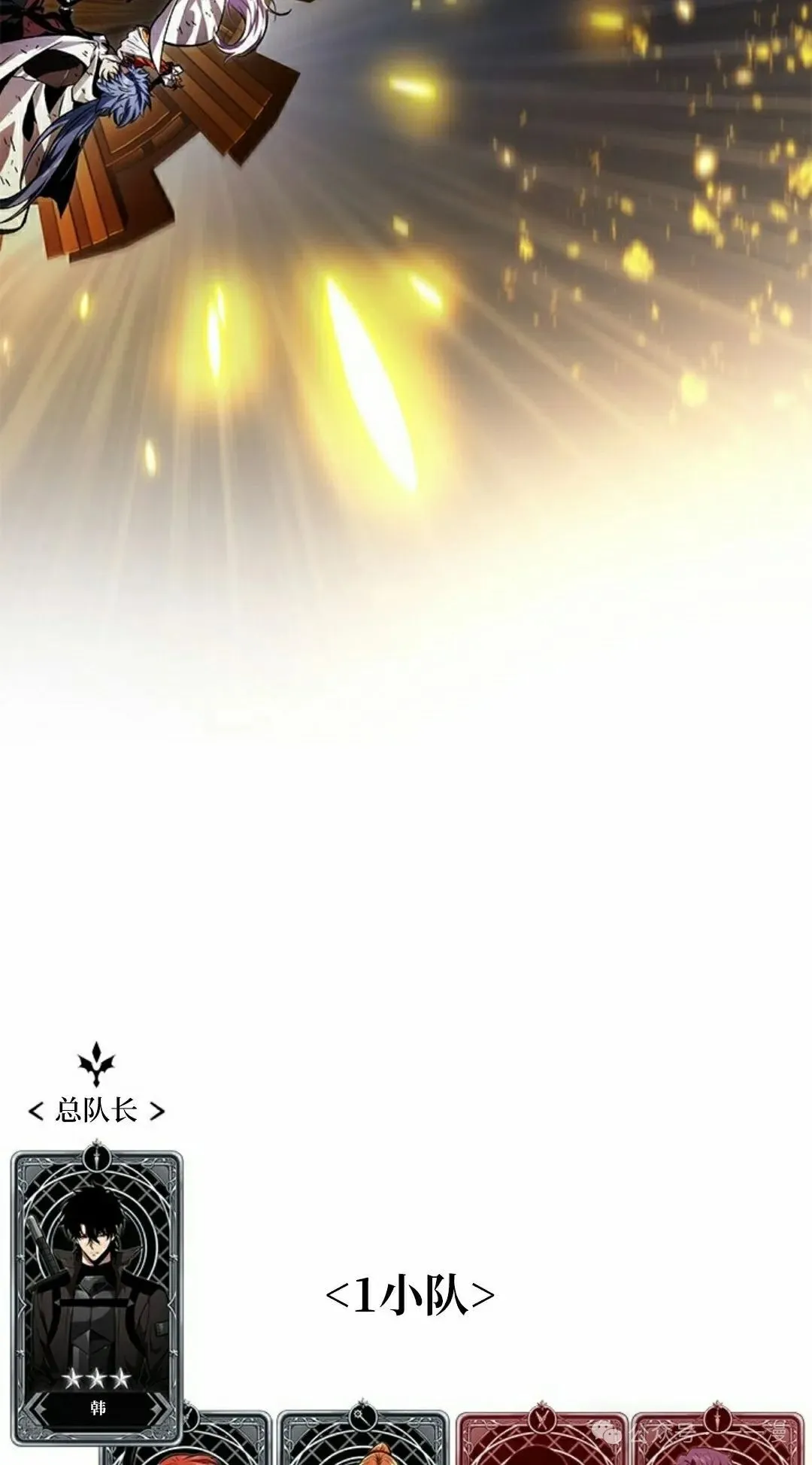 第108话87