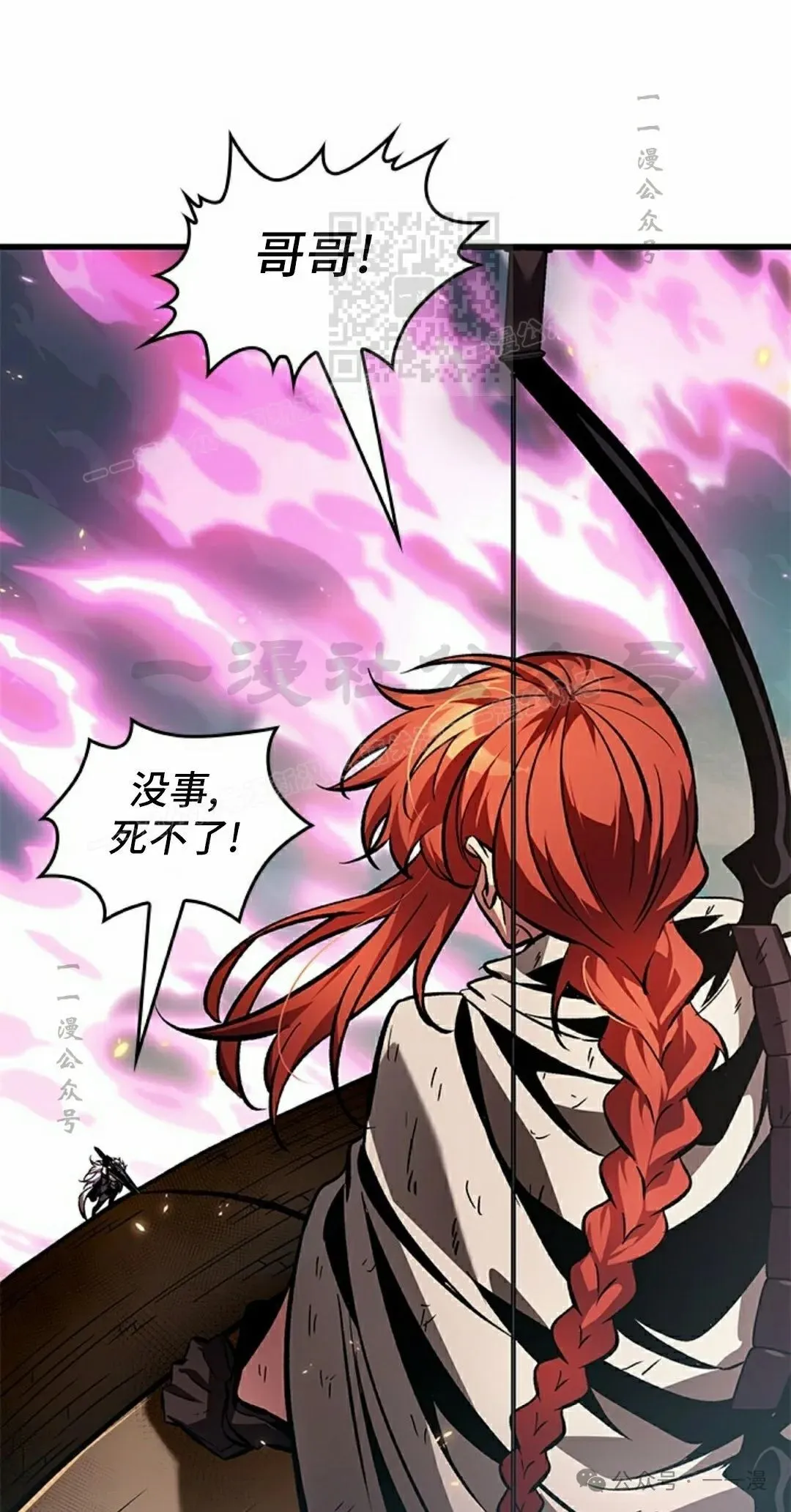 第109话60