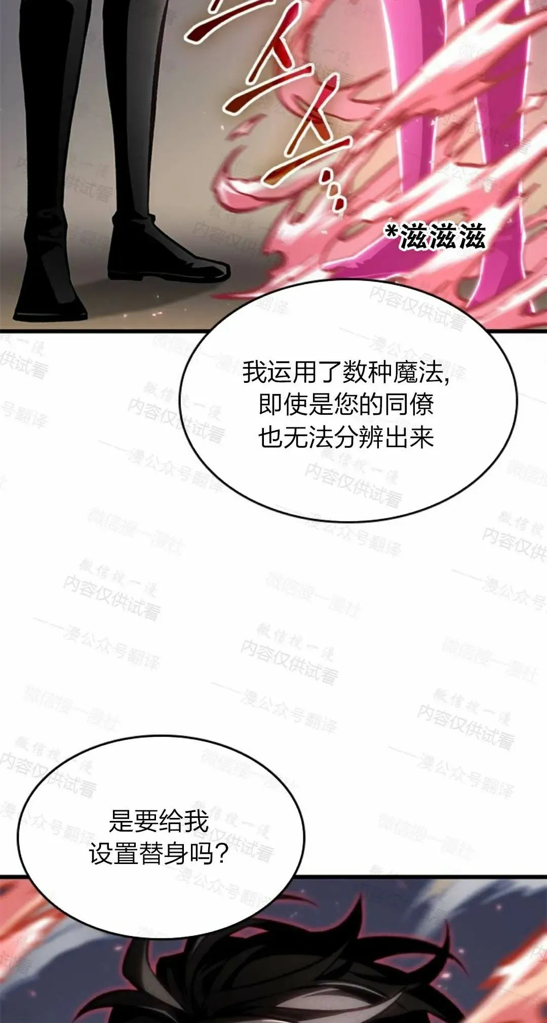 第84话21