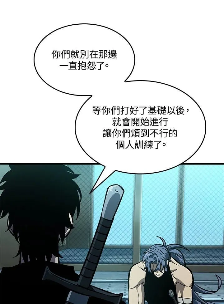 第67话18