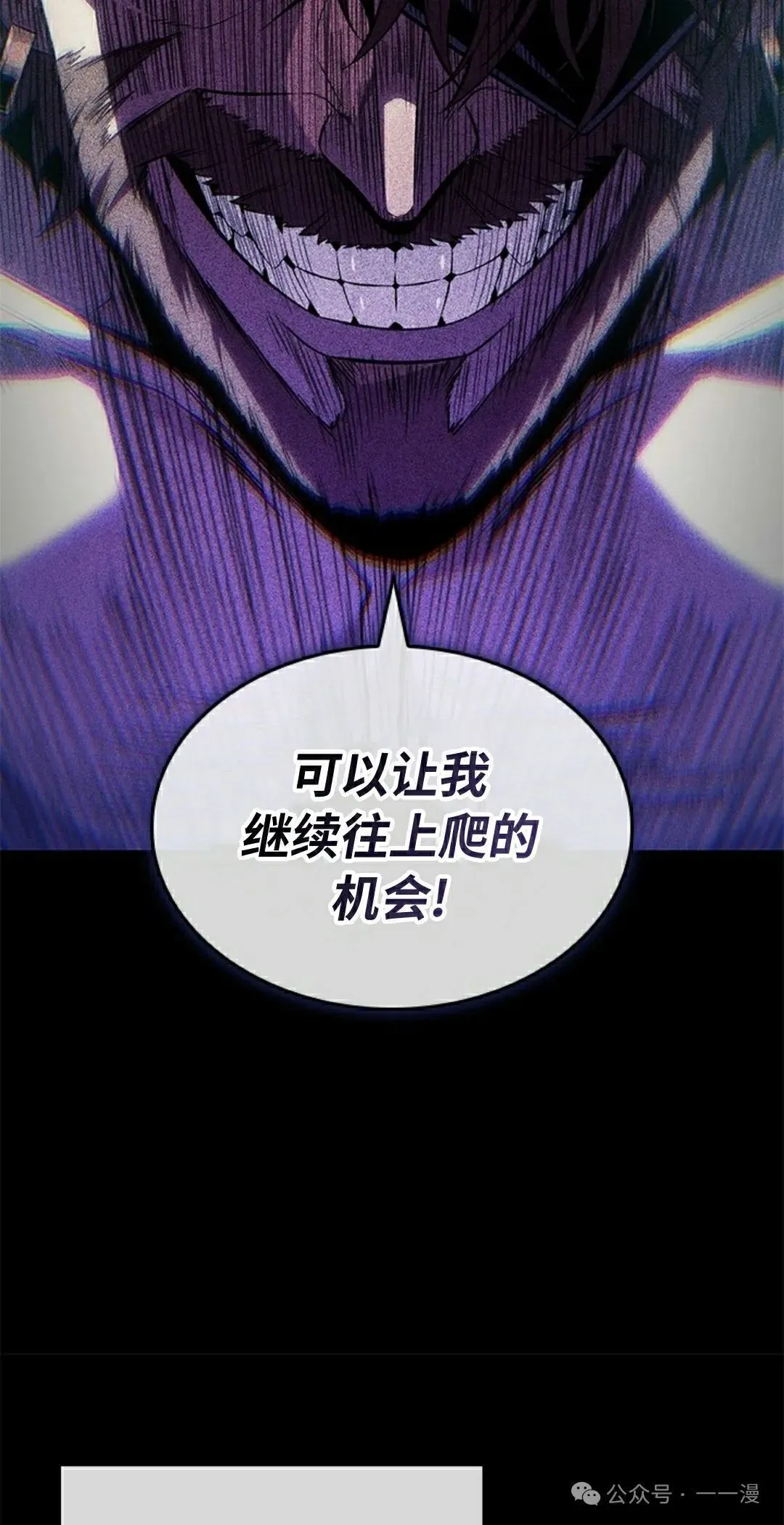 第104话64