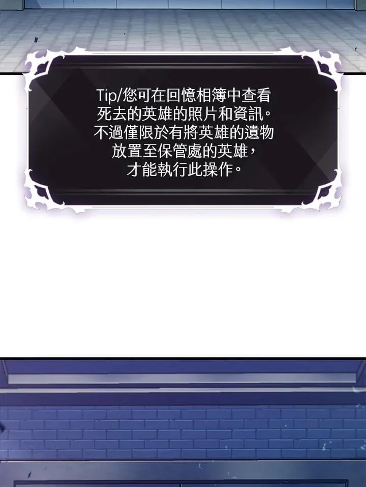 第69话121