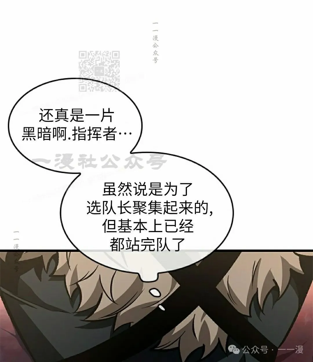 第101话90