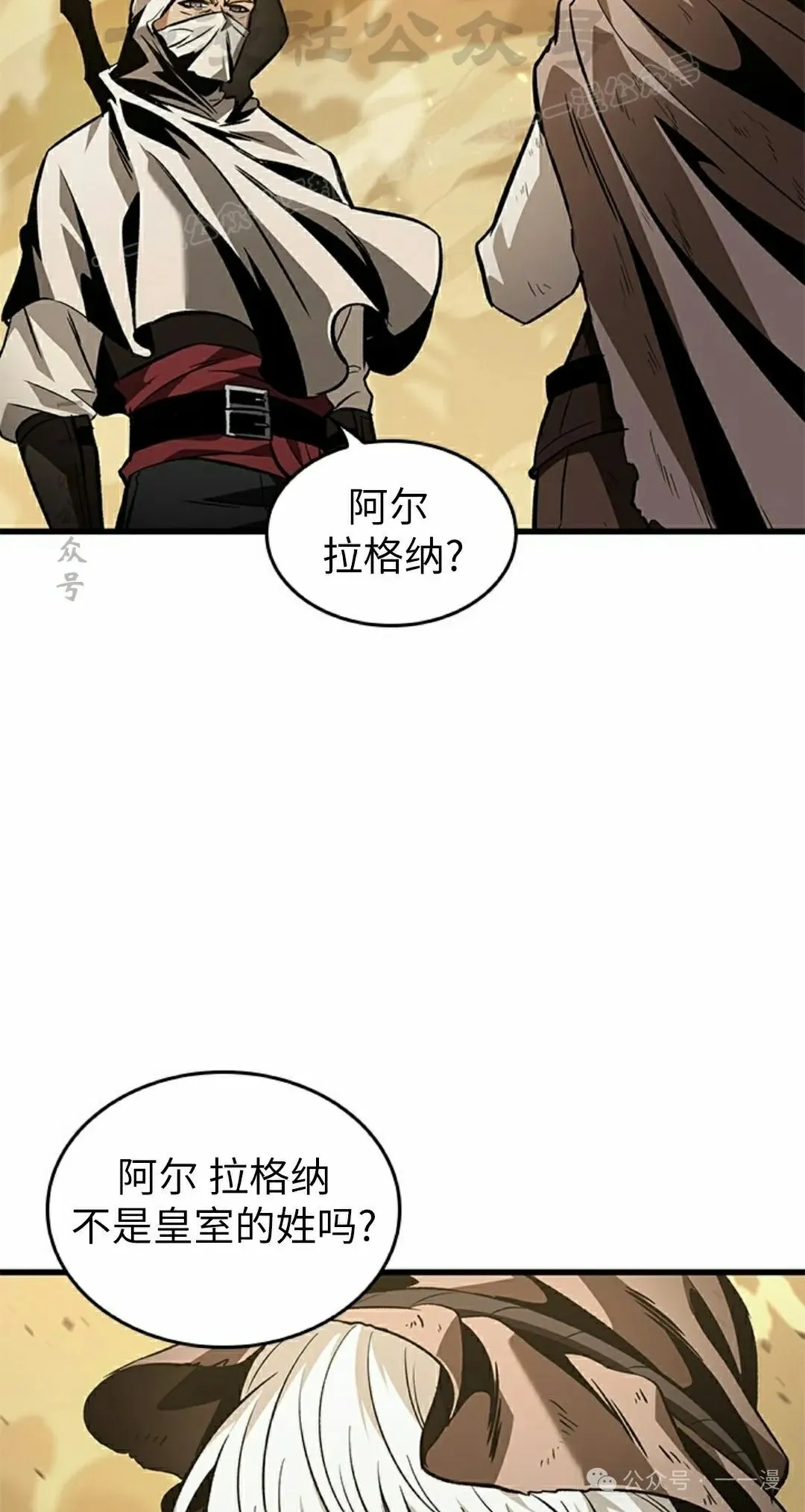 第103话33