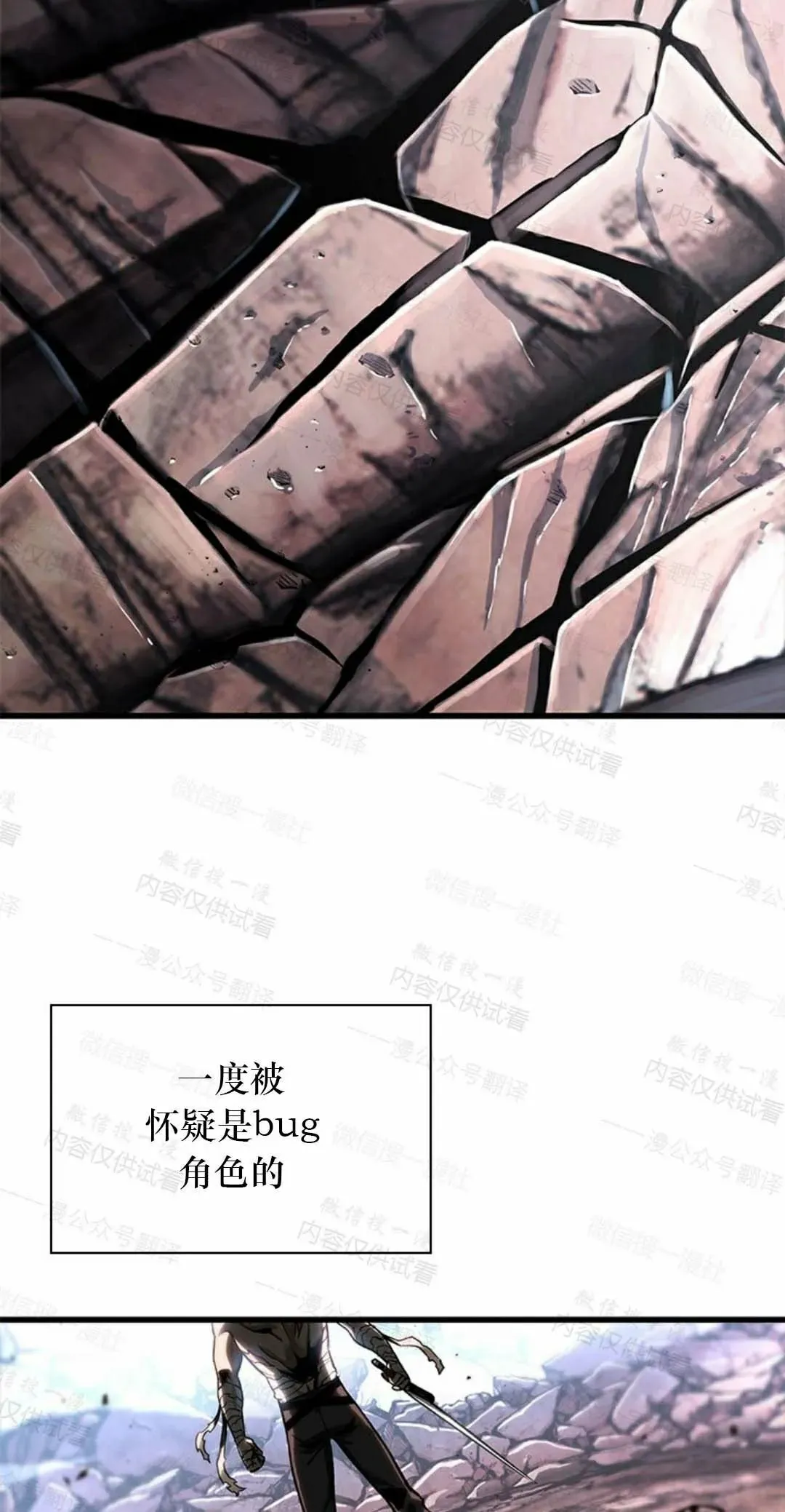 第84话74