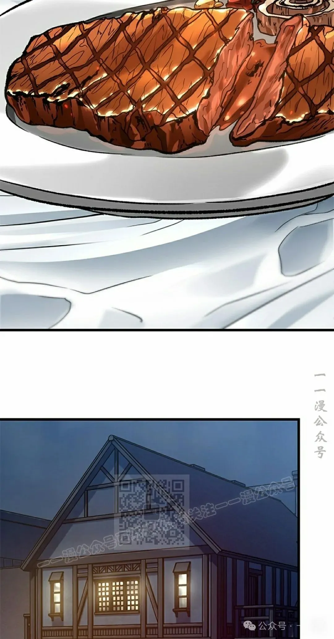 第87话42