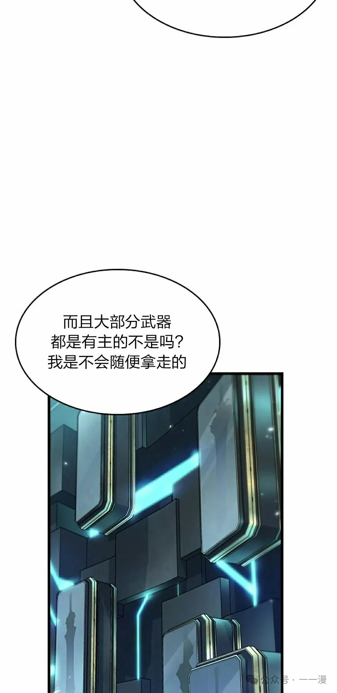 第89话31