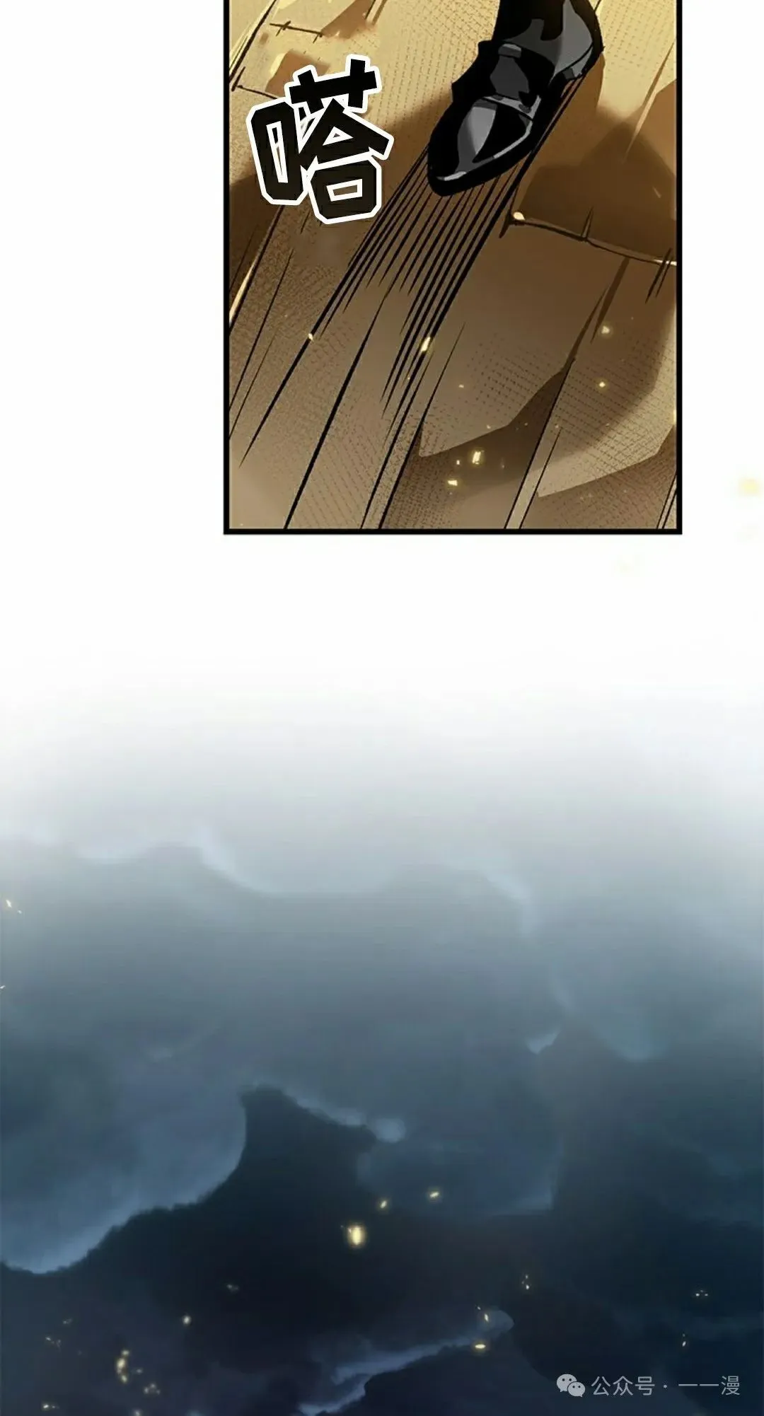 第106话87