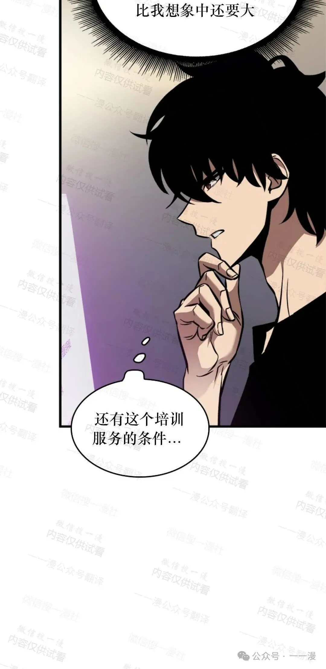 第77话96