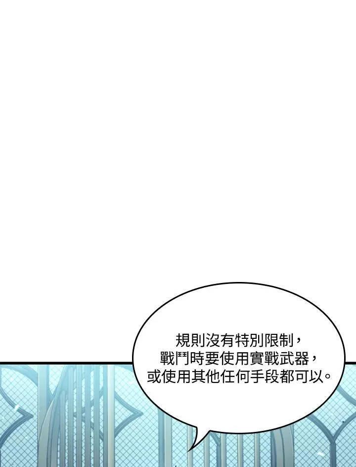 第65话5