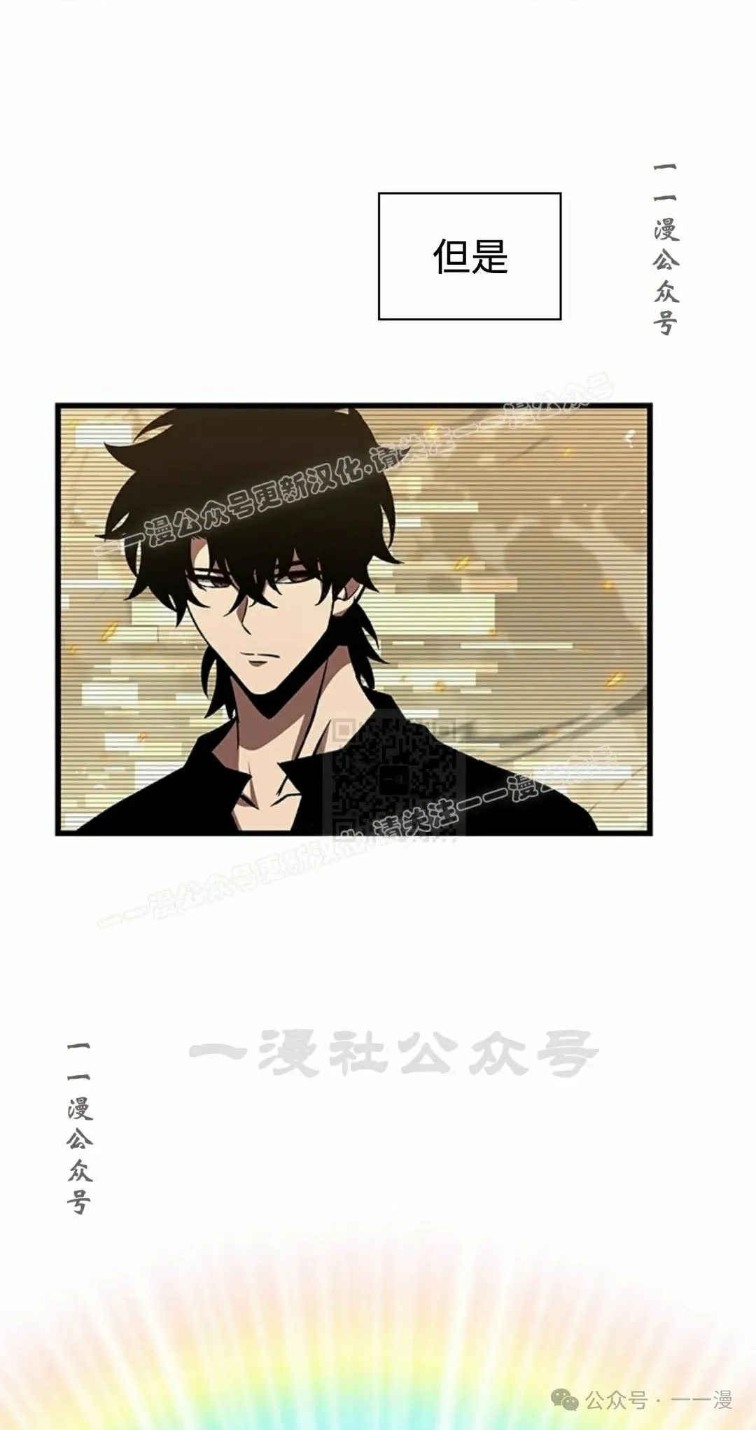 第96话76