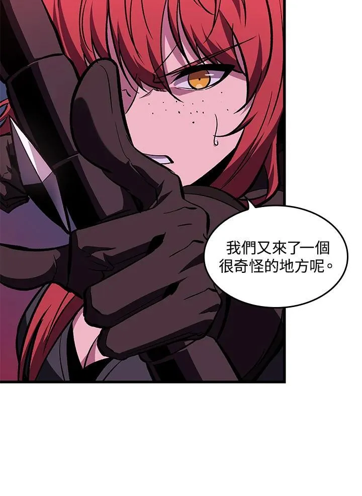 第71话10