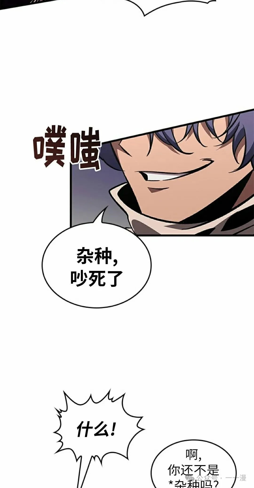 第104话77