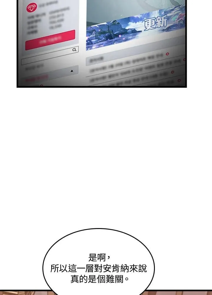 第69话50