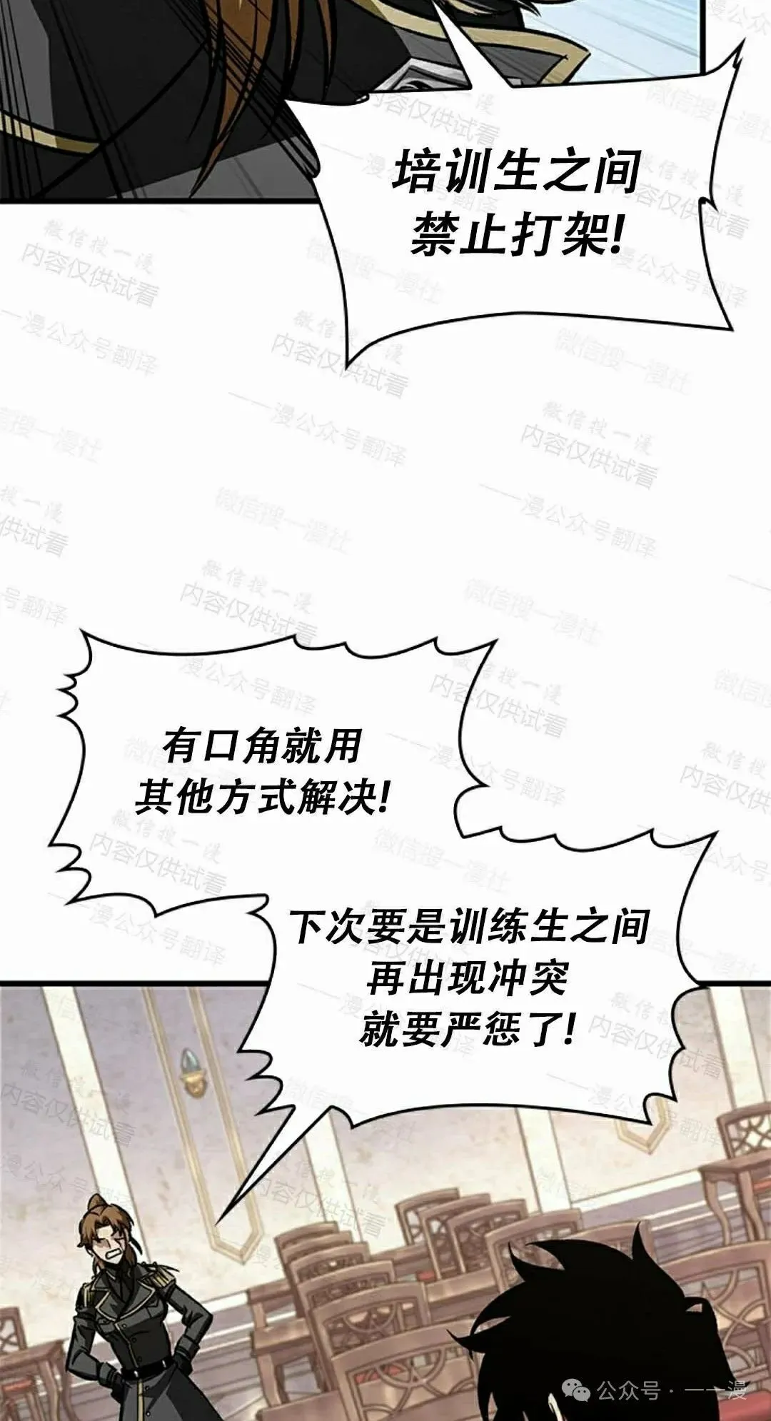 第85话51