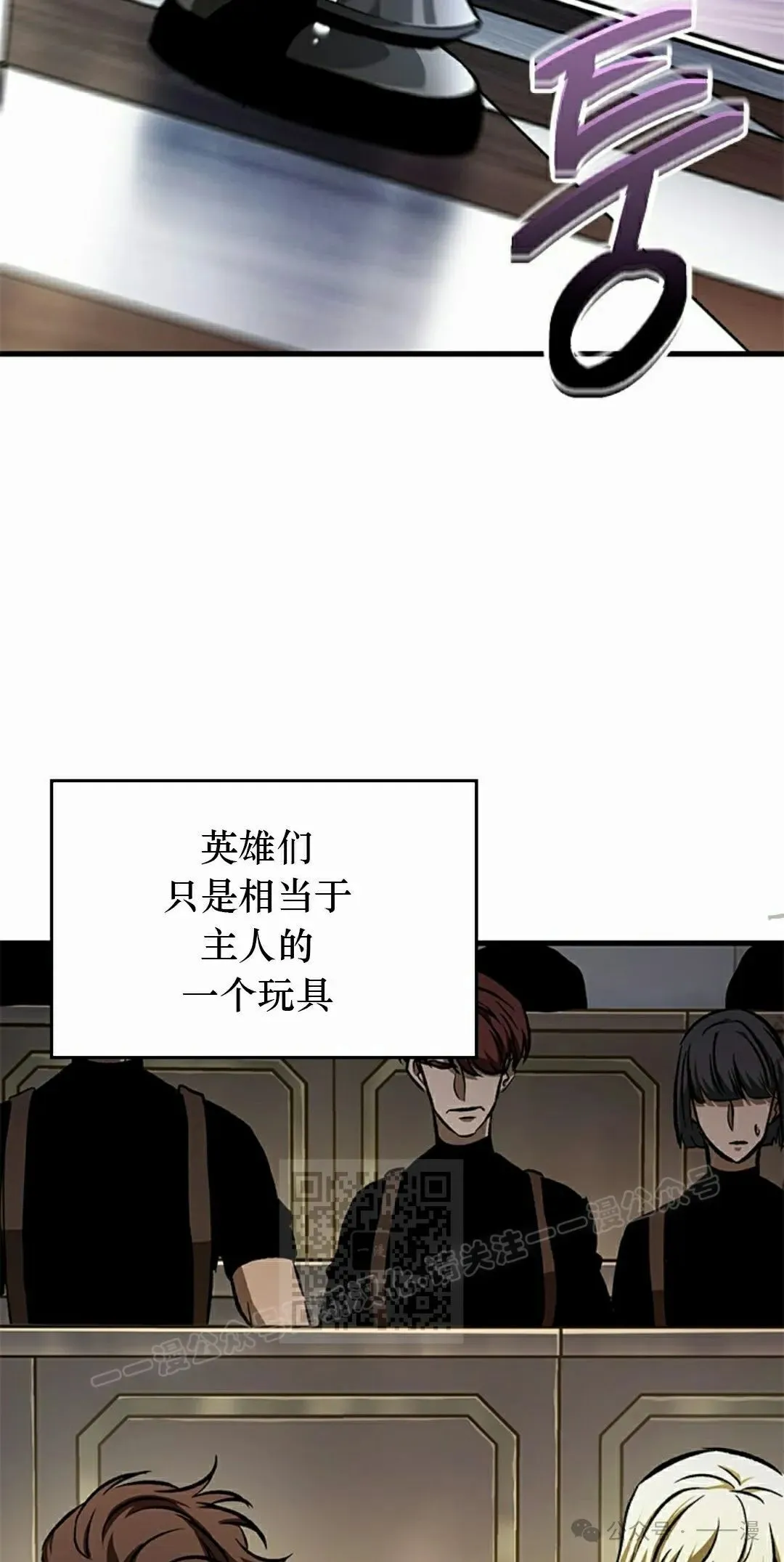 第83话32