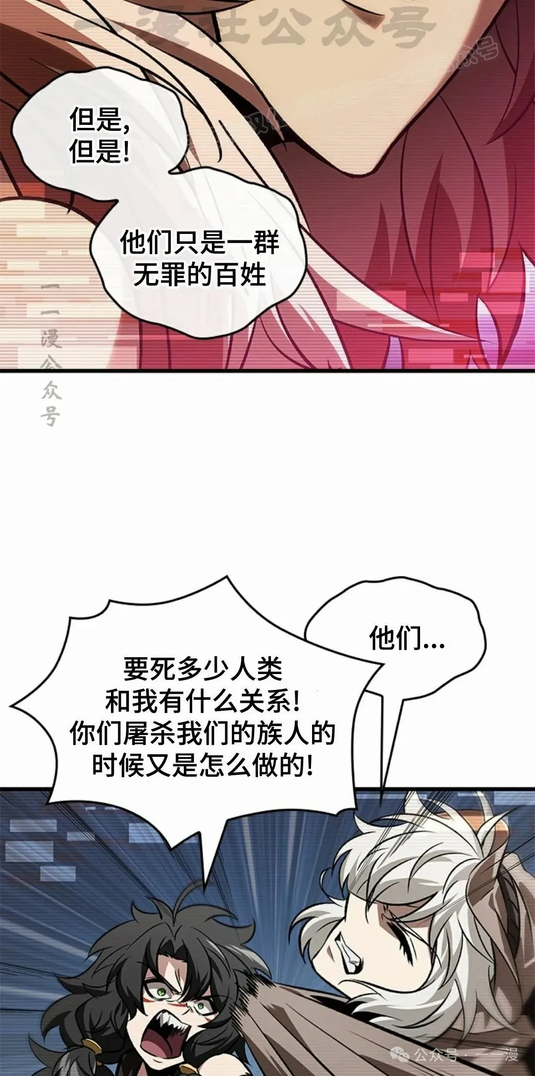 第96话43