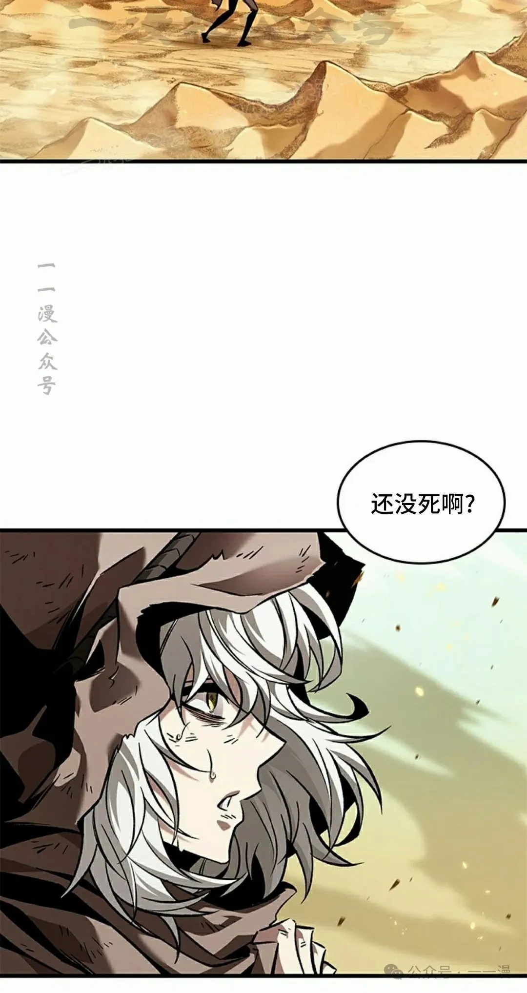 第99话63