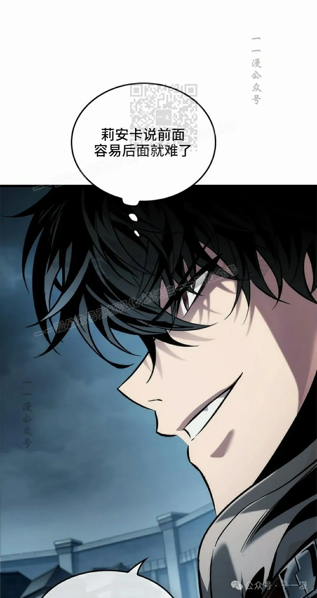 第99话60