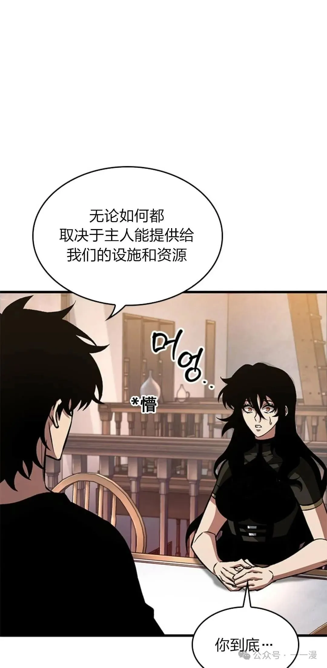第78话30