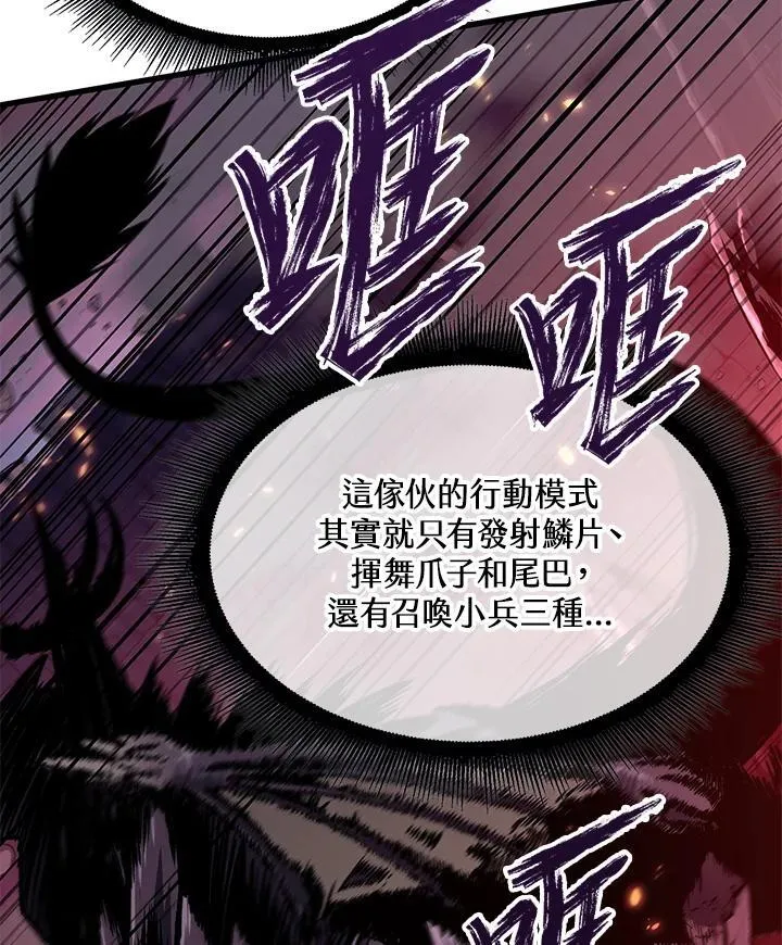 第71话135
