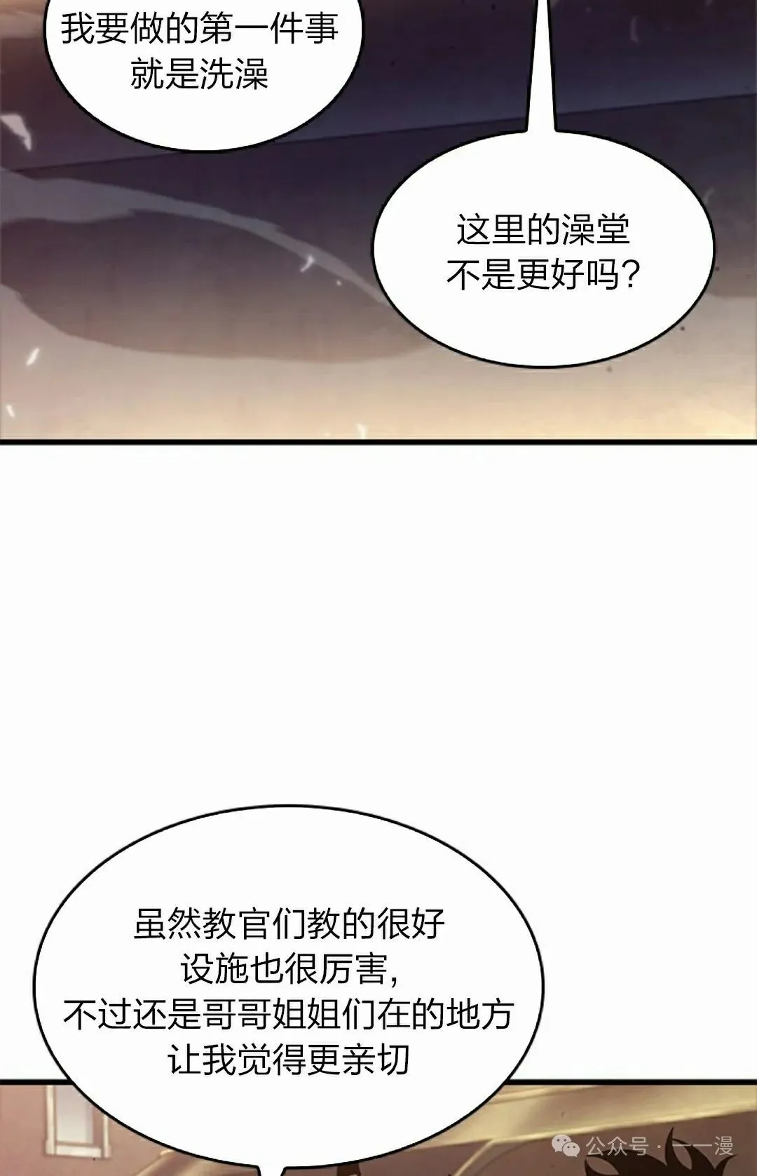 第91话61