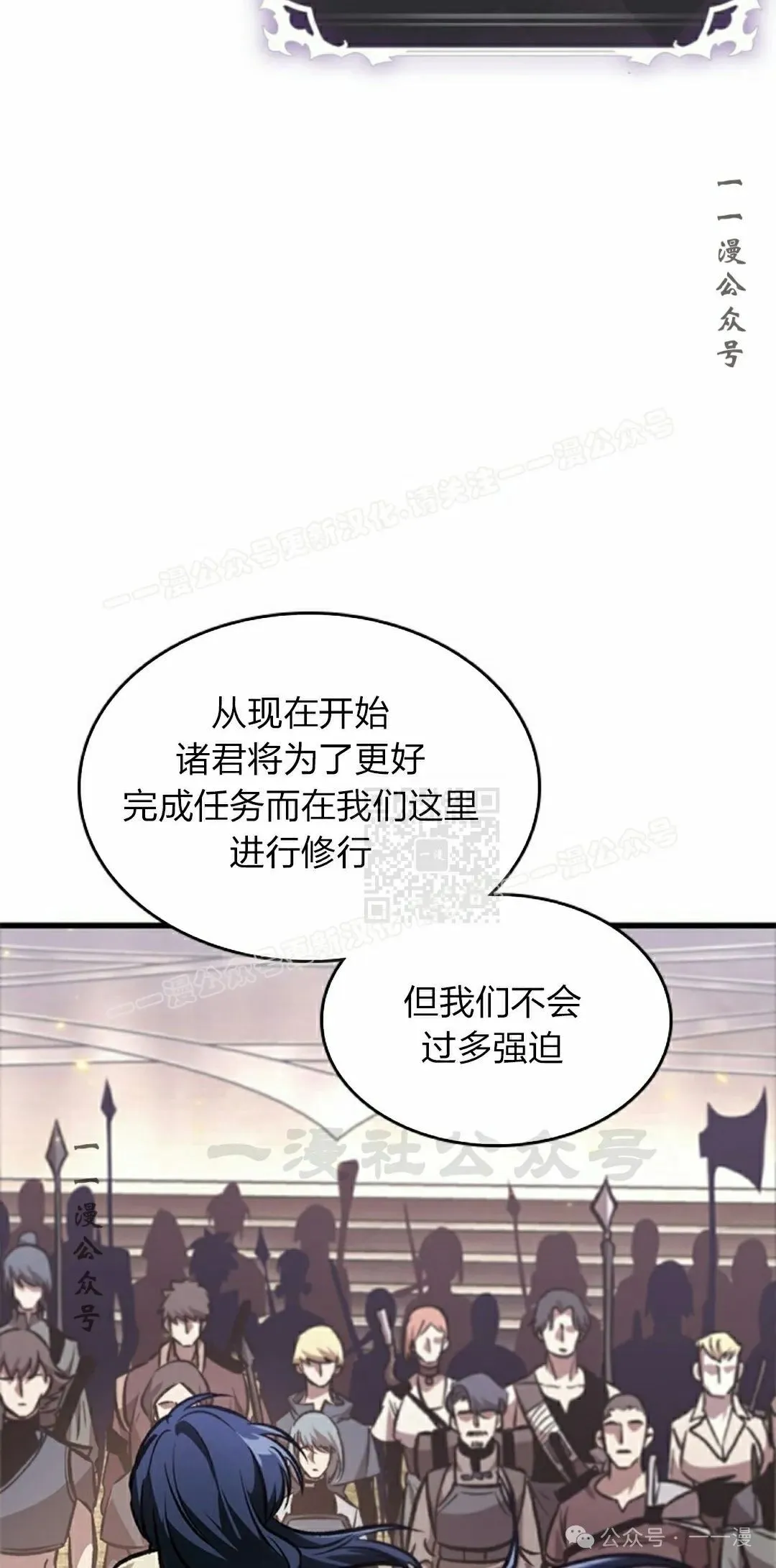 第81话6