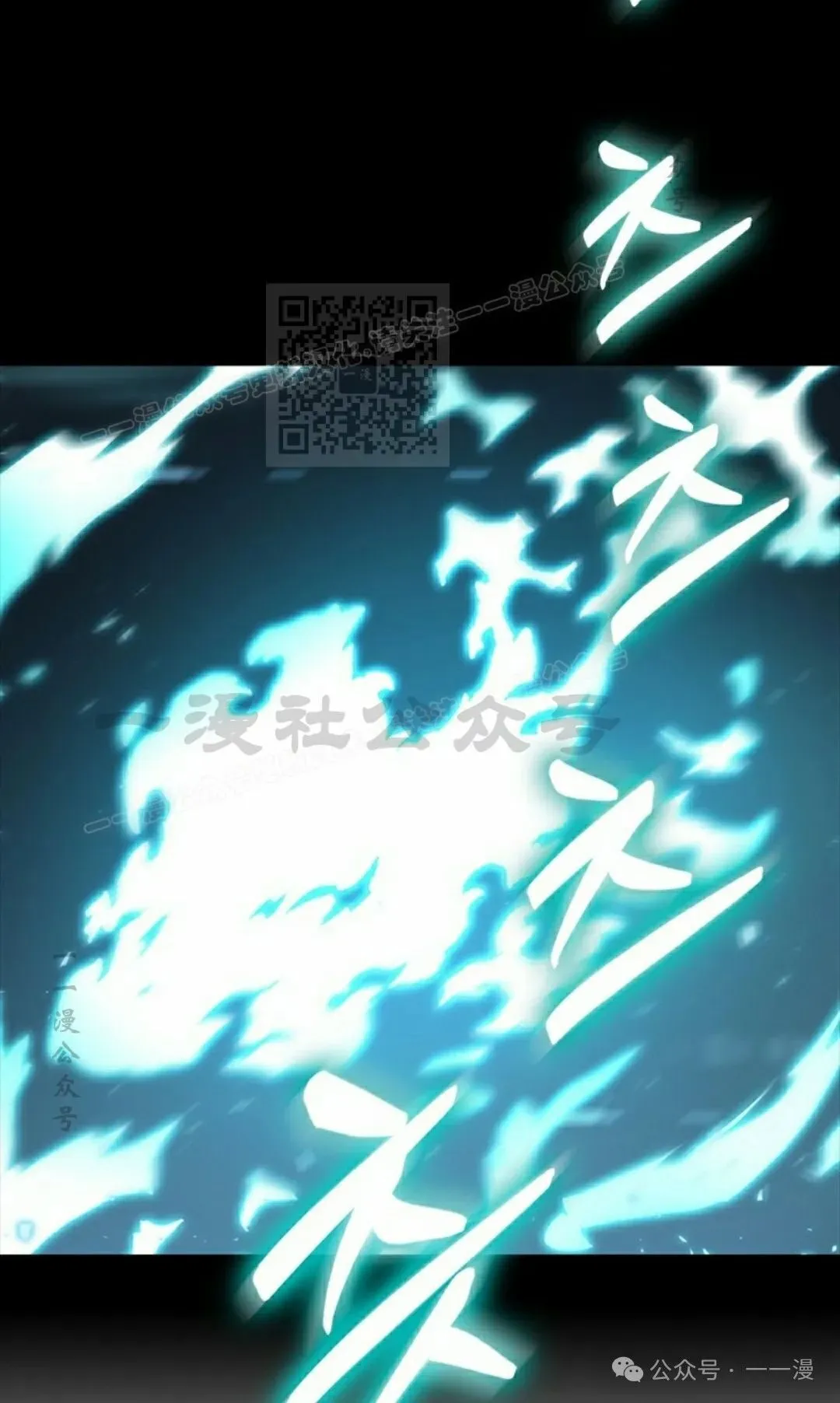 第86话45