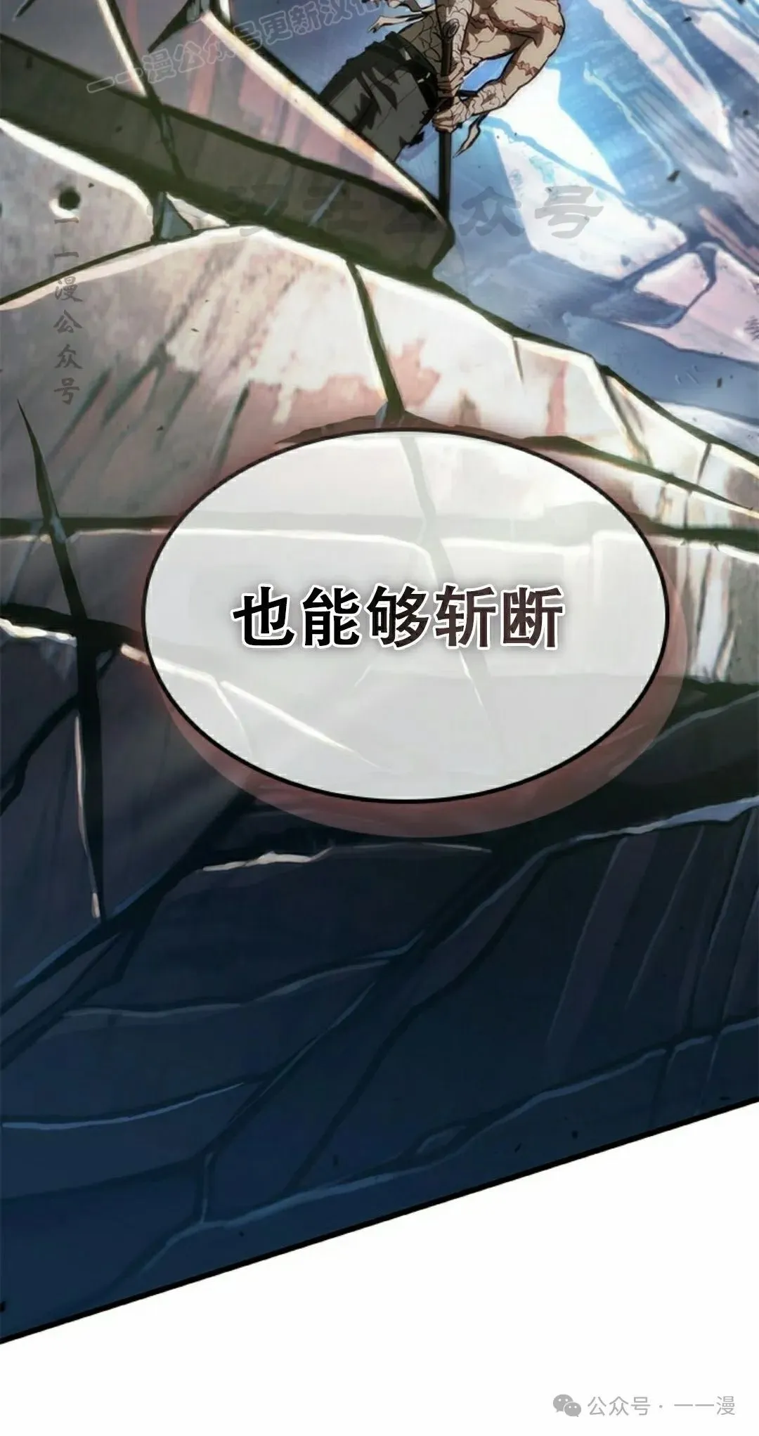 第87话99