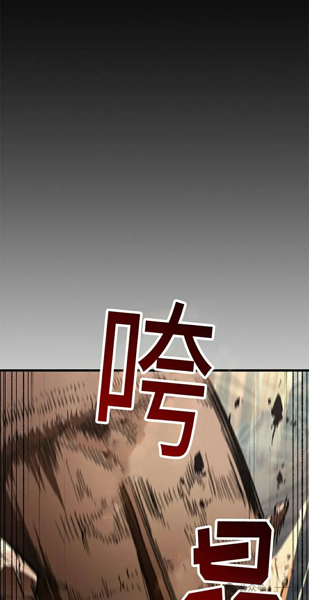 第104话67