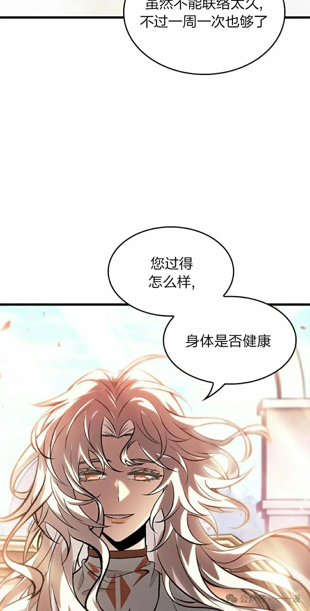 第91话51