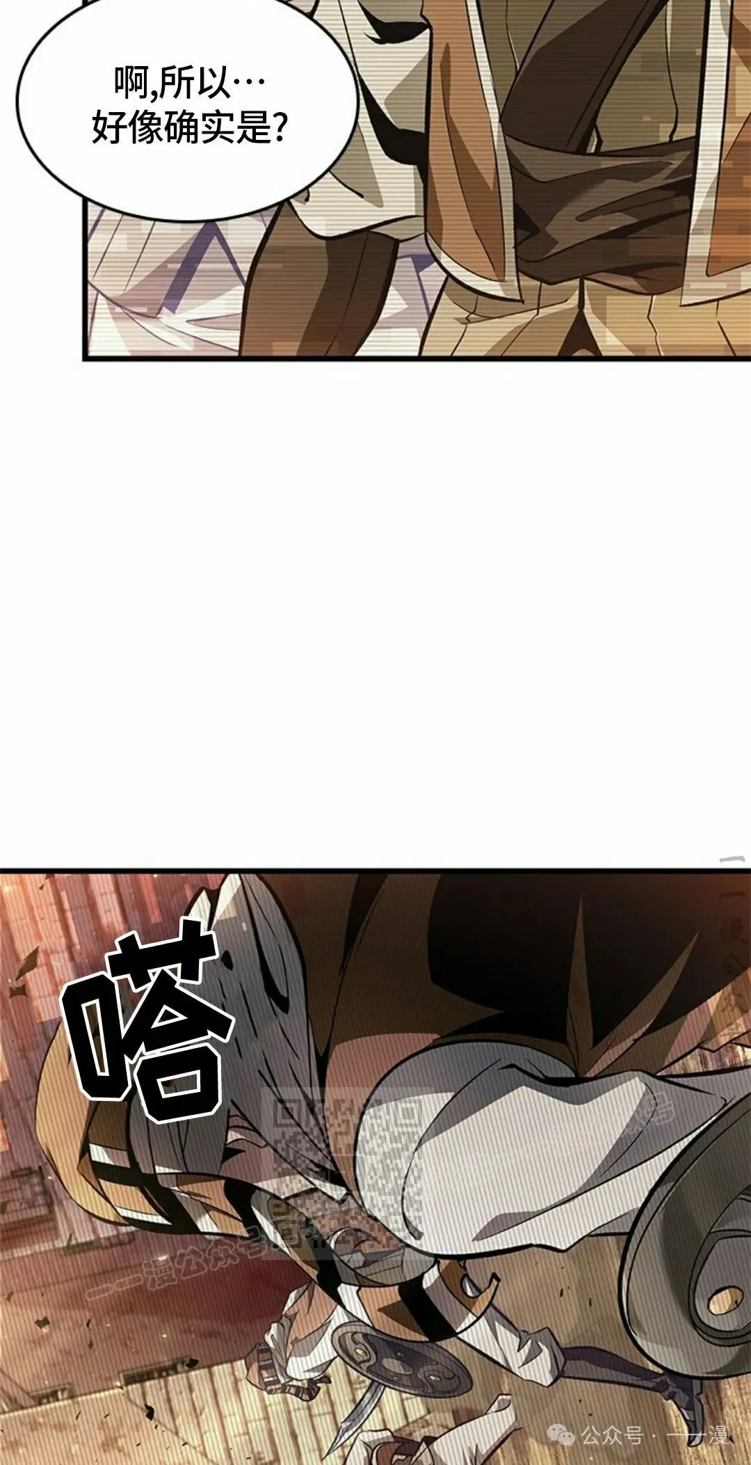 第95话62