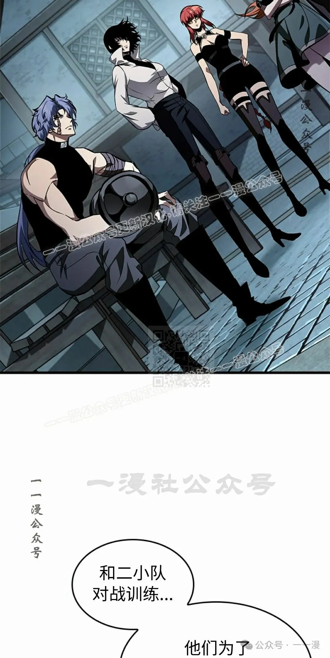 第97话6