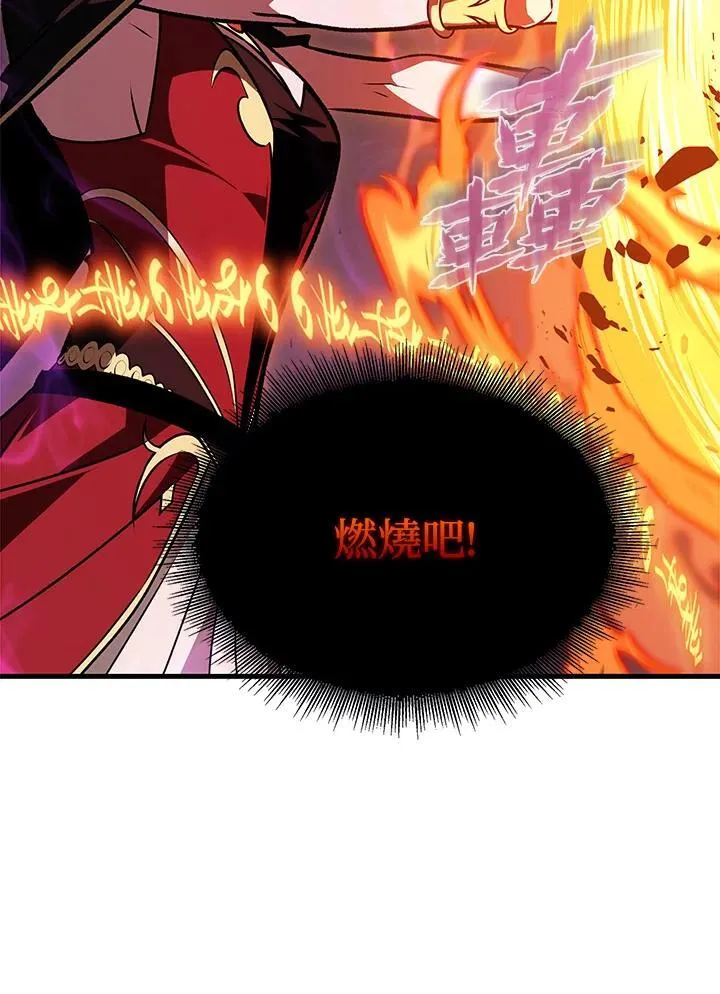 第71话51